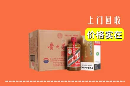 白山回收精品茅台酒