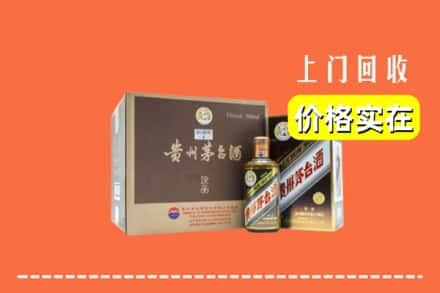 白山回收彩釉茅台酒